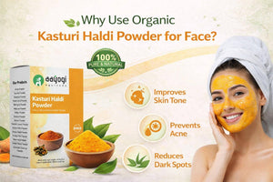 মুখের জন্য অর্গানিক কস্তুরি হলুদের গুঁড়ো কেন ব্যবহার করবেন?